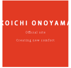 KOUICHI ONOYAMA Official site Creating new comfort